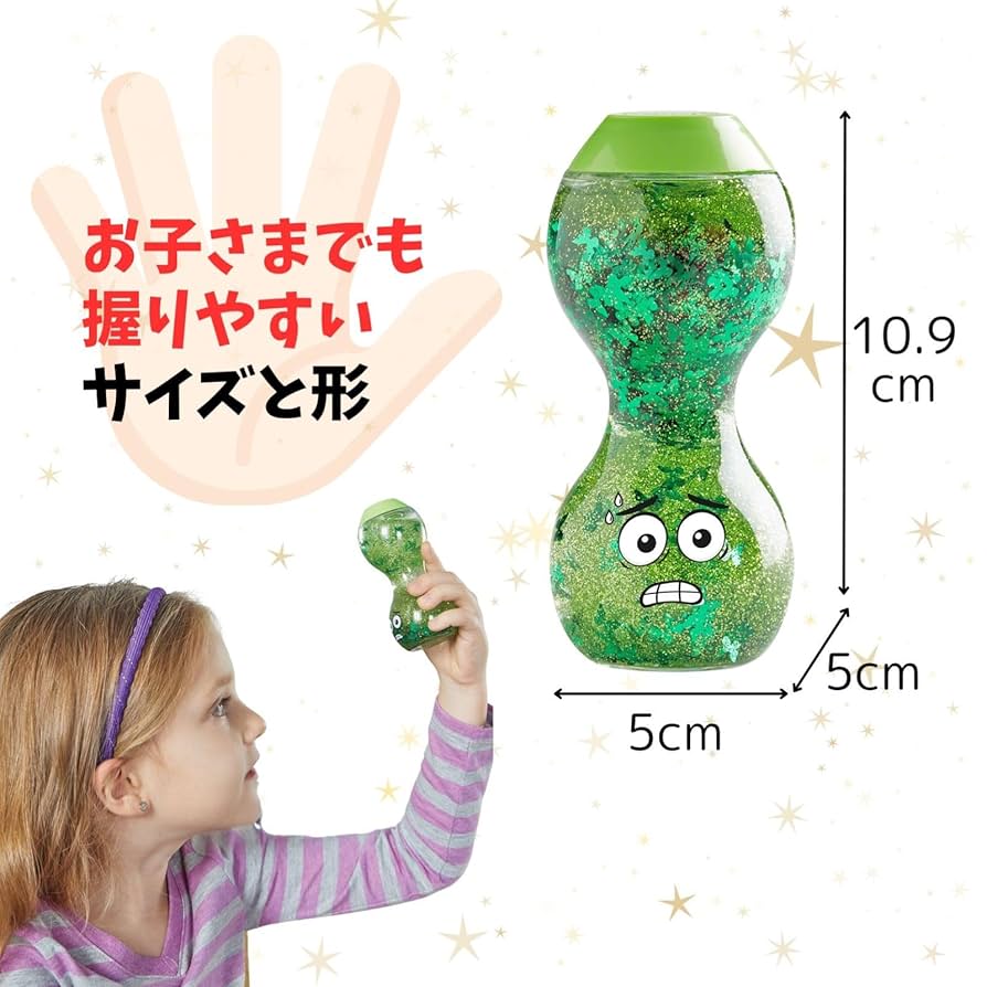 ⑦グリーンボトル リラクゼーショングッズ Amazon.co.jp: ラーニング リソーシズ リラックス感情ボトル